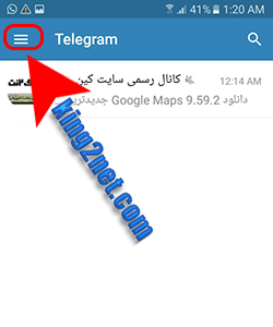 آموزش تصویری تغییر آیدی (نام کاربری) تلگرام اندروید